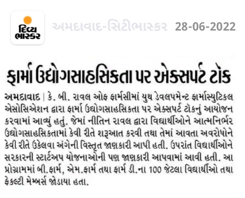 K.B.RAVAL COLLEGE OF PHARMACY